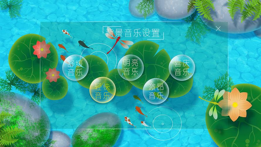 vr地面投影互动项目.步步生莲